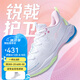 李寧 羽毛球鞋 戰(zhàn)戟3lite男子舒適減震耐磨比賽專業(yè)羽毛球鞋 戰(zhàn)戟3lite標準白/淺粉紅 41 (255mm)