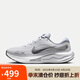 耐克NIKE男跑步鞋JOURNEY RUN運(yùn)動鞋F(xiàn)N0228-104金屬銀/黑42