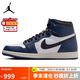 耐克NIKE緩震籃球鞋男喬丹AJ1 JORDAN1運(yùn)動(dòng)鞋 DZ5485-401藏青43