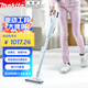 牧田（MAKITA）鋰電池充電式吸塵器 膠囊式按鍵開關 白色4.0Ah一電 CL108FDWMW