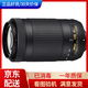 尼康70-300mm VR 70-300G防抖全畫幅55-200II二代二手單反相機長焦鏡頭 99新尼康70-300 VR 官方標(biāo)配