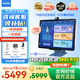 步步高【旗艦新品】S9學習機學生平板AI家教機護眼大屏早教機小學到高中課程同步洪恩S8升級款學練機 【新品上市】S9旗艦學習機學生平板256G