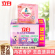 立白大師香氛女士?jì)纫聦?zhuān)護皂納米級去血漬去異味柔順護衣專(zhuān)業(yè)清潔護理 【到手5塊】洗衣皂組合裝