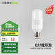 三雄極光星芒led燈泡螺口E27球泡柱形白光節(jié)能燈泡電燈泡光源超亮【特賣】 10W 黃光