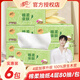清風(fēng)紙巾抽紙整箱4層320張餐巾紙親膚衛(wèi)生紙餐巾面巾紙整箱 4層 320張*6包