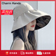 Charm Kendo防曬帽女防紫外線太陽帽黑膠漏馬尾漁夫空頂帽遮陽帽戶外休閑 米色
