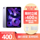平板ipad air5/6/7/4/3  M1/2/3 二手蘋果平板電腦 ipad air5 256G wifi 95新