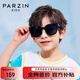 PARZIN KIDS可折疊兒童太陽(yáng)鏡 男女童方框眼鏡防曬防紫外線墨鏡8-12歲PZ21029
