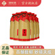 酒鬼（JIUGUI）（2019-2020）54度湘泉簡(jiǎn)優(yōu)  500ml裸瓶裝高度酒 54度 500mL 6瓶
