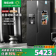 海信（Hisense）黑鳳梨 海信全自動制冰機(jī)冰箱一體機(jī)570升雙開門風(fēng)冷對開門電冰箱 制冰機(jī)冰箱