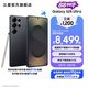 三星（SAMSUNG）Galaxy S25 Ultra 超擬人AI助理 2億像素主攝 超視覺影像 驍龍8至尊版移動平臺 AI手機(jī) 【專屬色】鈦墨黑 16GB+1TB 官方標(biāo)配