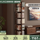 顧家家居全實木旋轉(zhuǎn)書架360度書柜多層收納家用書房靠墻可移動落地置物架 精選純橡膠木|胡桃色-滾輪186*45 【送貨入戶包安裝】