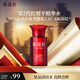 林清軒紅熨瓶2.0精華水 紅山茶煥活淡紋爽膚水化妝水99ml ?生日禮物