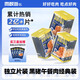 肉敢當(dāng)黑豬午餐肉罐頭50g*6片兒童寶寶早餐即食零食火腿腸燒烤獨(dú)立包裝