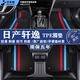 京車則適用日產(chǎn)軒逸腳墊TPE經(jīng)典13/14十三四代全包圍汽車腳墊絲圈車腳墊 【雙層】TPE腳墊+雪妮絲（黑彩） 14代軒逸【20-25款】