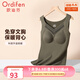 歐迪芬（Ordifen）保暖內(nèi)衣打底杉女上衣V領(lǐng)蕾絲秋衣親膚顯瘦肌底衣無痕貼合 XW3410 暗葉綠  2XL