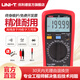 優(yōu)利德UT39E+高精度數字萬(wàn)用表四位半智能防燒電工家用萬(wàn)能表手動(dòng)量程 UT39E+（交直流1000V）