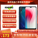 vivo Y3二手手機(jī) 美顏AI 三攝 4G全網(wǎng)通 星黛藍(lán)【顏色隨機(jī)評價(jià)有禮】 Y3標(biāo)準(zhǔn)版3GB+64GB全網(wǎng)通 9成新