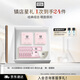 奧倫納素（Erno Laszlo）保濕護(hù)膚品冰白面膜8組+3D眼膜14對(duì)禮盒套裝七夕禮物