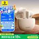 倍思 E13 半入耳式真無線藍牙耳機 30h續(xù)航 舒適佩戴 藍牙5.3音樂游戲耳機適用蘋果華為小米手機 白