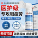 鑫博士云南本草葉黃素護(hù)眼噴霧眼藥水緩解眼部疲勞眼干眼澀視力模糊90ml