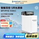 愛(ài)惠浦（Everpure）家用全屋廚下 軟化水質(zhì) 美膚洗浴呵護(hù)衣物  10升/分鐘 1000噸制水量 中央智能軟水機(jī)SFT-PT13 
