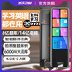 好記星全科大屏詞典筆英語學(xué)習(xí)機(jī)離線英語通用小學(xué)初中課本同步高中生點(diǎn)讀筆單詞翻譯6-12歲單詞掃描神器 高配136G【原題講解-廣角掃描-免費(fèi)資源】