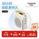 得勝（TAKSTAR） E180M小蜜蜂擴音器教師專用隨身腰掛便攜式教學耳麥導游戶外大功率長續(xù)航喇叭 米黃色+有線麥克風（長續(xù)航）