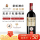 Rainbow's End Wine【南非前十美樂】南非原瓶進(jìn)口紅酒2020年美樂干紅葡萄酒莊園自釀 【橡木桶14個月】單支裝750ml