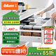 百?。˙LUM）【官方指定】奧地利豪華阻尼方桿抽櫥柜騎馬抽托底高抽單桿套裝 標稱長度500mm 絲光白 承重30kg