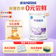 雀巢早啟能恩400克特殊配方粉適用于早產(chǎn)兒奶粉低出生體重兒追重奶粉 2罐【入會下單】