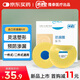 康德侖&隆泰造口防漏圈5片 造口袋可塑密封貼環(huán)造瘺口底盤(pán)防漏環(huán)膠貼2mm