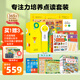 PIYO PEN小雞球球32G點(diǎn)讀筆內(nèi)含13本書兒童專注力培養(yǎng)早教機(jī)男孩女孩玩具