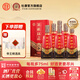 杜康【官方】酒祖9窖區(qū)30年窖齡575ml*6瓶50度濃香型白酒純糧酒送禮 50度 575mL 6瓶 整箱裝加量不加價(jià)