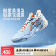 李寧利刃5-冰河丨籃球鞋男鞋2025透氣抗扭專業(yè)運動鞋ABAU101
