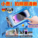 JCZS德國品牌手機防水袋外賣專用可觸屏充電大容量游泳裝備騎手防塵防雨手機套 氣囊款-手機防水袋【黑色】