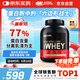 ON金標(biāo)乳清蛋白粉5磅香草冰激凌味 美國進(jìn)口 分離乳清為主 健身塑型