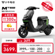 小牛電動(dòng)MT 48V24AH電動(dòng)自行車鋰電池 新國(guó)標(biāo)智能電瓶通勤成人代步自行車 到店選色