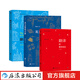 【套裝3冊】錢歌川 英文疑難詳解+翻譯的基本知識+翻譯的技巧 3冊 英語語法新思維全解 后浪正版現貨