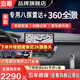 泊眼適用豐田亞洲龍凱美瑞鋒蘭達雷凌RAV4威蘭達原360度全景影像系統 360全景影像+8探雷達聯(lián)動(dòng)同顯 5D超清解碼一體機+轉向燈啟動(dòng)360