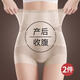 杰麗·莫克（Jerrie Mock）高腰收腹褲提臀瑜伽內(nèi)褲女強(qiáng)力收小肚子塑身褲打底褲安全褲短褲衩 【強(qiáng)力收腹】淺咖+黑色 L 【適合體重90-120斤】