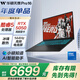 華碩無畏Pro16 酷睿版 2025 RTX5050 AI輕薄本筆記本電腦（酷睿5 210H 16G 1T） 