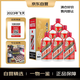 茅臺(tái)（MOUTAI）2023年 飛天 醬香型白酒 53度 500ml*6瓶 【非原箱】