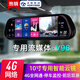 互聯(lián)移動V98全屏流媒體智能后視鏡導(dǎo)航行車記錄儀云鏡24小時遠(yuǎn)程停車監(jiān)控 一：V98榮耀版+32G卡