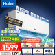 海爾（Haier）【小紅花空調(diào)-綻放版】?jī)羰‰?.5匹掛機(jī)臥室節(jié)能空調(diào) KFR-35GW/E1-1家電國(guó)家補(bǔ)貼20%以舊換新