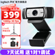 羅技（Logitech）C930c/n高清1080P直播攝像頭網(wǎng)課教學(xué)網(wǎng)絡(luò)主播視頻會(huì)議4倍變焦 免費(fèi)調(diào)試 1080P C930+2.1米落地三腳架