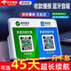 微舟收款音箱微信支付寶收款一體播報(bào)機(jī)支付寶微信語音播報(bào)器二維碼收錢地?cái)偹{(lán)牙小音箱大音量收款機(jī) 白色【超長(zhǎng)待機(jī)45天即時(shí)播報(bào)】