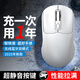 森訊（Senxun）【輕量化丨超好手感】適用華為無(wú)線藍(lán)牙鼠標(biāo)雙模電腦辦公靜音游戲便攜人體工學(xué)鼠標(biāo)筆記本電腦平板 雪山白【人體工學(xué)丨可充電丨靜音按鍵丨藍(lán)牙雙模】 適用華為蘋果小米惠普華碩聯(lián)想榮耀macb