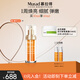 Murad慕拉得悅活御顏維C精華30ml護膚品VC精華煥亮早C晚A送女友禮物