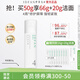 伊蒂凡舒護特安霜50g緩解泛紅修護屏障緊致敏感肌保濕乳液面霜 50g【特安霜1.0 送16g+20g潔面】
